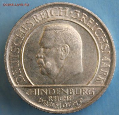 ГЕРМАНИЯ 3 марк 1929г."G"10-лет КОНСТИТУЦИИ  UNC до 3.07 - IMG_3294.JPG