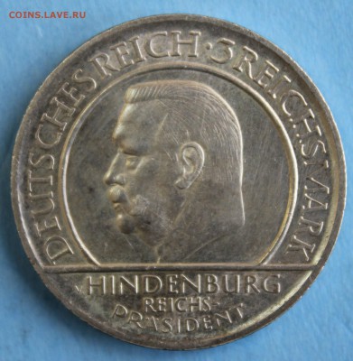 ГЕРМАНИЯ 3 марк 1929г."G"10-лет КОНСТИТУЦИИ  UNC до 3.07 - IMG_3292.JPG