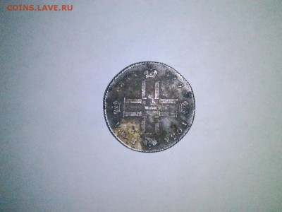 ПОЛТИНА 1797 ГОДА СМ-ФЦ - 002