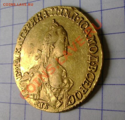 5 рублей 1767 СПБ ТI - DSC06904.JPG