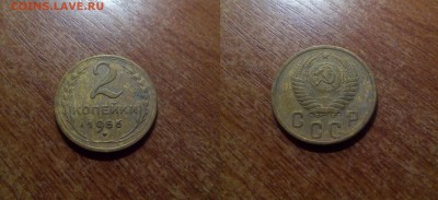 2 Копейки Ранних Советов 5 МОНЕТ 2к36-РАСКОЛ с Рубля - ff99k_croper_ru