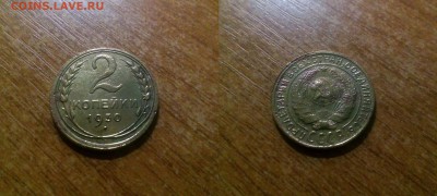 2 Копейки Ранних Советов 5 МОНЕТ 2к36-РАСКОЛ с Рубля - J2U23_croper_ru