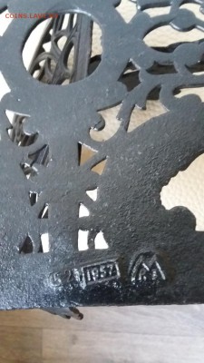 Полка чугунная завод Куса клеймо МКЗ 1957 - V0fKLPptCcc