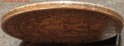 Полтина 1843 MW Варшава - IMG_8760.JPG