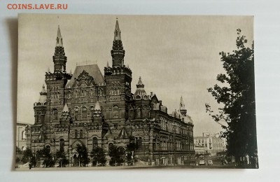 Открытое письмо. Москва.1954 г.до 3.07 в 22.30 м - IMG_20180627_181845