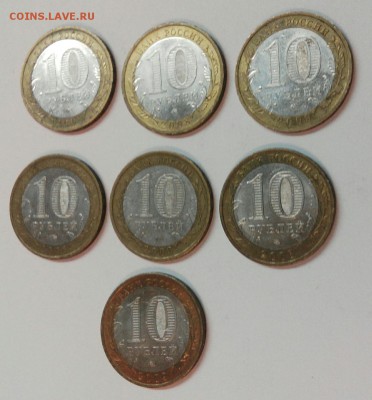 Области и Республики ММД аук 1 до 30.08.18 - Аук ММД 2 Реверс