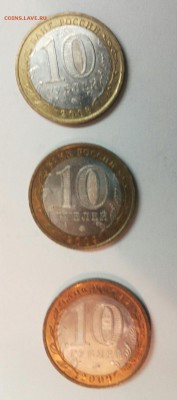 Области и Республики ММД аук 2 до 30.08.18 - Аук ММД Реверс