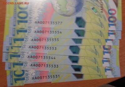 Номер на выбор - IMG_20180627_181729-01