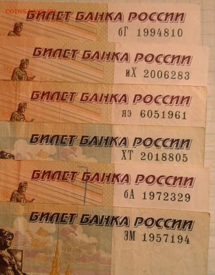 Поиск дат на номерах банкнот - 20180627_174645-1