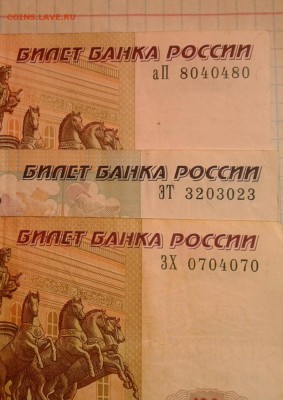 Поиск дат на номерах банкнот - 20180627_175104-1
