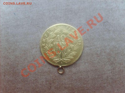 10 франков 1863г. ЗОЛОТО.  до 04.05.11.  22.00. - S5000041_thumb