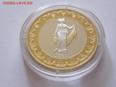 5 долларов Дева Токелау 2012 подарочное исполн. 03.07 22:05 - IMG_3821.JPG