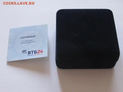 5 долларов Дева Токелау 2012 подарочное исполн. 03.07 22:05 - IMG_3819.JPG