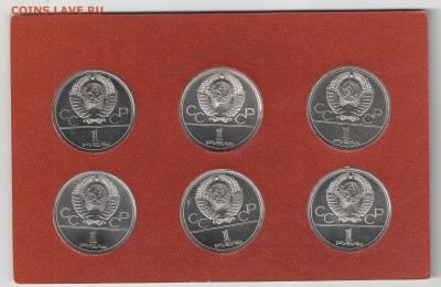 СССР-Олимп-да-80 комп АЦ(у) в яп кор 6 мон2 до 30.06.18 22-0 - аверс скан