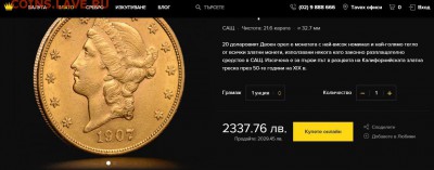 20 долларов 1898 года на подвесе - Снимок3.JPG