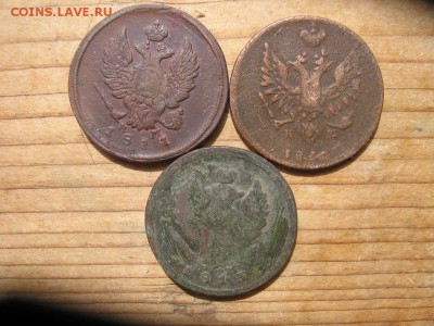 2 коп 1811,13,14 цена - 2копа.JPG