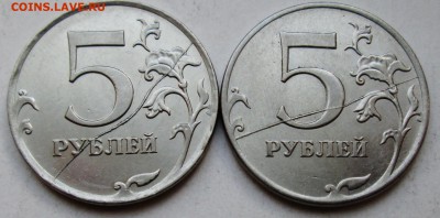 5руб 2011г - полные расколы реверса 2 штуки  29июня 22-00мск - IMG_1552.JPG