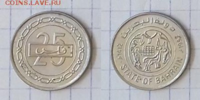 БАХРЕЙН 25 филсов 1992 до 3 июля 22-00 мск - БАХРЕЙН 25 филсов 1992 20180626_110602