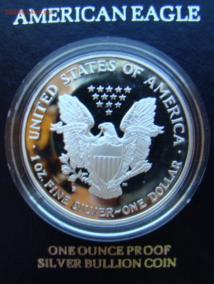  1$ шагающая Свобода, 1994 - DSC08589