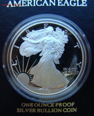  1$ шагающая Свобода, 1994 - DSC08587