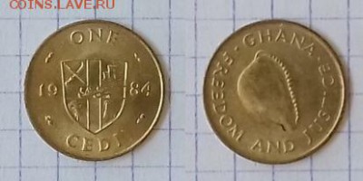ГАНА 1 седи 1984 до 3 июля 22-00 мск - ГАНА 1 седи 1984 20180626_110602