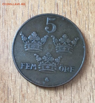 5 эре 1923,Швеции,до 28.06. - a0CIBwIvx5E