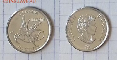 КАНАДА 10 центов 2017 до 3 июля 22-00 мск - КАНАДА 10 центов 2017 20180626_154057