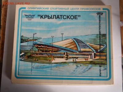 подарочный набор спичек Крылатское 28 коробков - SAM_3169.JPG