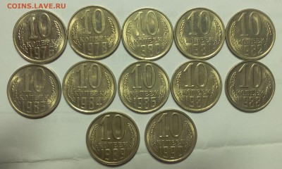 10 копеек 1976,79,80,81,82,83,84,86,87,88,89,90 UNC до 28.06 - IMG_20180627_210716.JPG