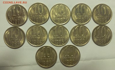 10 копеек 1976,79,80,81,82,83,84,86,87,88,89,90 UNC до 28.06 - IMG_20180627_210800.JPG