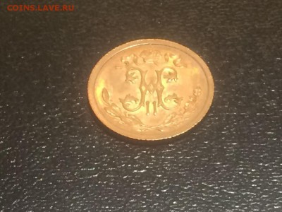 2 копейки 1912 года спб - до 05.07.2018.21.50 - uINWZELaLaU