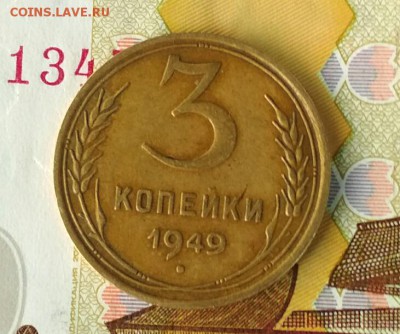 3 копейки 1949 шт.1.12 ф. Сухая. 29.06. в 22.00 мск - 2018-06-27_21.55.57