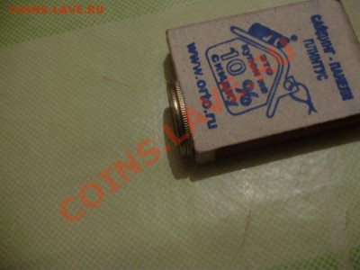 брак или? - PC220082.JPG