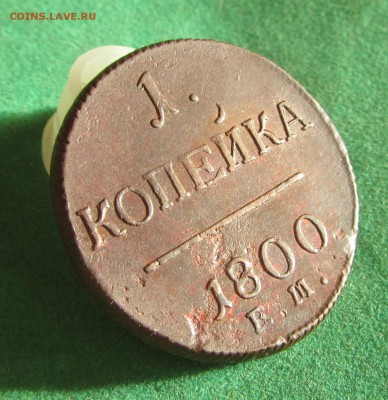 1 копейка 1800 до 02.07.2018 в 22.30 по мск - IMG_2880.JPG