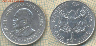 Кения 1 шиллинг 1978 г, до 04.07.2018 г. 22.00 по Москве - Кения 1 шиллинг 1978  1552