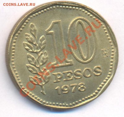 Аргентина 10 пессо 1978 г. До 1.05.11 г. 20-00 МСК. - Аргентина 10