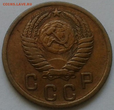 2 копейки 1955г. До 30.06.2018 в 22.00 - 20180627_152950-1-1