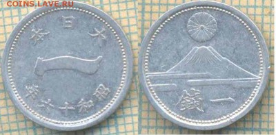 Япония 1 сен 1941 г. , до 04.07.2018 г. 22.00 по Москве - Япония 1 сен 1941 3022