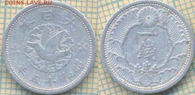 Япония 1 сен 1940 г.,до 04.07.2018 г. 22.00 по Москве - Япония 1 сен 1940  3024