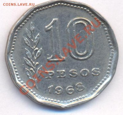 Аргентина 10 пессо 1968 г. До 1.05.11 г. 20-00 МСК. - Аргентина 10.2