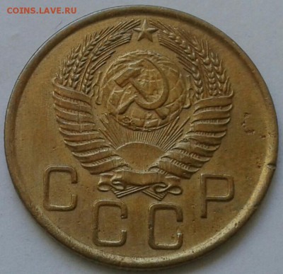 3 копейки 1955г. До 30.06.2018 в 22.00 - 20180627_153101-1-1