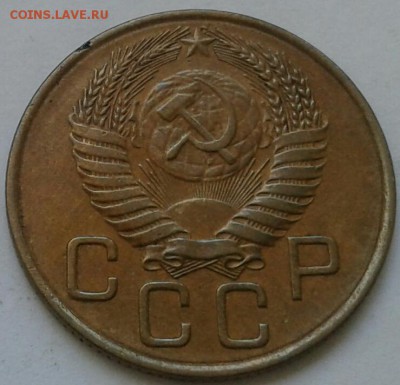 3 копейки 1954г. До 30.06.2018 в 22.00 - 20180627_153123-1-1