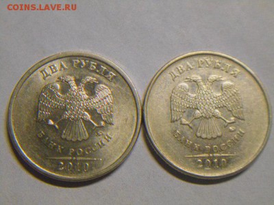 2руб 10г м гурт - DSCN4478.JPG