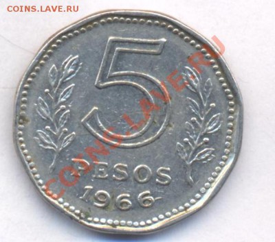 Аргентина 5 пессо 1966 г.  До 1.05.11 г. 20-00 МСК. - Аргентина 5