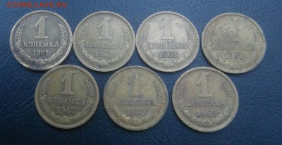 1 копейка 1961-1969 до 02.07.2018 в 22.00 мск - IMG_20180620_203516
