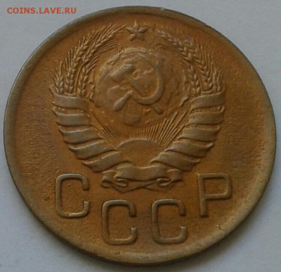 3 копейки 1946г. До 30.06.2018 в 22.00 - 20180627_153136-1-1
