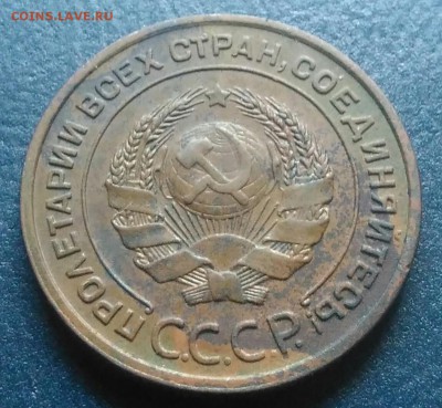 2 копейки 1924 до 02.07.2018 в 22.00 мск - IMG_20180627_203749