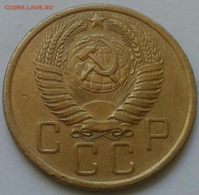 5 копеек 1955г. До 30.06.2018 в 22.00 - 20180627_153257-1-1