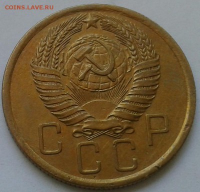 5 копеек 1956г. До 30.06.2018 в 22.00 - 20180627_153311-1-1