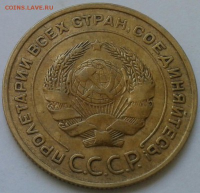 Re: 5 копеек 1932г. До 30.02.2018 в 22.00 - 20180627_153324-1-1